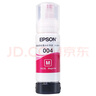 爱普生（EPSON）原装004墨水L3151 L3153 L3251 L3253 L3256 L3258 1258打印机 004M              【红/洋红色】 实拍图