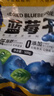 三只松鼠每日蓝莓干500g 蜜饯果干酸甜休闲零食下午茶孕妇儿童健康零食 实拍图