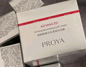 珀莱雅红宝石面霜3.0轻润款50g抗皱紧致淡化细纹保湿乳液面霜生日礼物女 实拍图