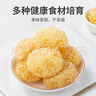 方家铺子中华老字号小银耳200g小朵一人食白木耳 易出胶 莲子百合羹配料 实拍图