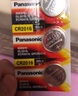 松下（Panasonic）CR1220进口纽扣电池电子3V适用汽车钥匙遥控器CR1220 五粒 实拍图