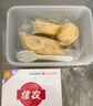 佳农 泰国小金条速冻金枕无核烤榴莲果肉 单盒净重100g*5盒 新鲜水果 实拍图