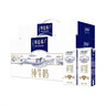 蒙牛特仑苏纯牛奶250ml*16盒 3.6g乳蛋白 送礼盒装 整箱牛奶 实拍图