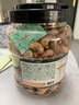 三只松鼠大颗粒紫皮腰果1000g 罐装坚果炒货干果腰果仁零食 团购送礼  实拍图