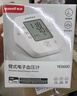 鱼跃（Yuwell）电子血压计血压仪家用老人量高血压测量仪医用高精准测量仪器 【语音双重供电】+血压脉搏双测+大屏易看 实拍图