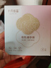 十月结晶储奶袋双轨封口防漏母乳储存袋保鲜袋一次性存奶袋 150片/200ML直立款【囤货优选】赠记号笔 实拍图