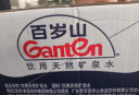 景田 百岁山 天然矿泉水 570ml*24瓶 整箱装 会议办公 家庭健康饮用水 实拍图