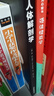 人体解剖学 实拍图