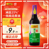 李锦记 纯香芝麻油100ml【一级】100%芝麻香油  营养好油 火锅油碟凉拌 实拍图