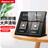 纽曼HD900 微信收款音响支付二维码收钱到账语音提示播报器手机无线蓝牙音箱地摊扩音器喇叭 实拍图