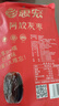 思宏阿胶灰枣500g 无核即食独立包装蜜枣下午茶端午节休闲零食 实拍图