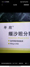 [鲁南] 平欣 缬沙坦分散片40mg*24片/盒 实拍图