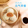 广州酒家利口福 鲜汁大肉包390g*2袋 12个 儿童面点 速食懒人 早餐半成品 点心 实拍图
