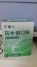 云南白药泰邦防水创口贴  透气皮外伤擦伤创口贴防磨脚 100片*3盒 实拍图