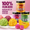 川珍纯果蔬粉三色装290g 南瓜紫薯菠菜粉青团彩色饺子馒头调色原料 实拍图