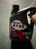 美孚（Mobil）速霸1000 合成汽机油 5W-30 SN PLUS 4L 汽车保养 实拍图