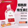 馥珮烟酰胺维生素e马来西亚甘油保湿护肤面部补水滋润全身夏季身体乳 实拍图