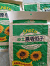 沙土原香瓜子460g/袋 坚果炒货原味葵花籽休闲小零食 实拍图