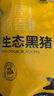 京东跑山猪去皮五花肉块净重4斤 烤肉炒菜食材 新鲜速冻 红烧肉原料 实拍图