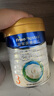 美素佳儿（Friso）皇家幼儿配方奶粉 3段（1-3岁幼儿适用）800g 乳铁蛋白 (新国标) 实拍图