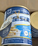 雅培全安素特医全营养配方粉 900g*6 香草味 补充蛋白质 中老年营养粉 实拍图