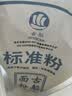 金珠泉黄豆25kg 粗粮东北大豆杂粮 豆浆豆腐原料家用通用黄豆50斤 金珠泉黄豆25kg 实拍图