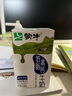 蒙牛低脂高钙牛奶250ml*24盒 每100ml含125mg钙 健身伴侣 整箱牛奶 实拍图