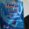 finish亮碟洗碗机用洗碗块 多效洁净洗碗机洗涤清洁块洗碗粉洗碗盐 72块 实拍图
