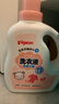 贝亲（Pigeon）婴儿（甜美花香）洗衣液促销装 全家可用(1.5L+750ml*2）PL404 实拍图