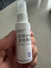 亚国宁皮肤护理液体敷料 改善皮炎湿疹痤疮的引起干燥脱屑红斑瘙痒 30mL 1盒【体验装】建议3盒或5盒 品牌直营【正品保障】 实拍图