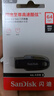 闪迪（SanDisk）64GB USB3.2 U盘 CZ550黑色 安全加密 数据恢复 学习办公电脑车载 小巧便携 高速大容量优盘 实拍图