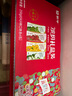 蒙牛（MENGNIU）真果粒多口味礼盒装（草莓+芦荟+椰果+桃果粒）250g*24盒  实拍图