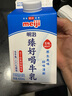 明治【国内奶源】臻好喝牛乳400ml*2盒 3.5g蛋白质 低温牛奶 实拍图