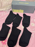 浪莎袜子男秋冬100%纯棉男士袜子中筒抗菌防臭袜四季黑色吸汗商务男袜 经典黑 【 防尘礼盒】-共 6双 均码 【高品质 绅士商务 防臭袜】 实拍图