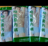 AB【4条】男内裤新疆棉质U凸抗菌中老年宽松大码高腰男式三角裤0922 【大红1条+混色3条】 共 4条 2XL 实拍图
