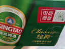 青岛啤酒（TsingTao）经典330*12纤体罐啤整箱装  拉格啤酒 父亲节礼物 实拍图