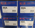 天威88A硒鼓 适用惠普CC388A适用HP P1108 M126a P1106 M1136 M128fn M128fw M226dw P1007打印机墨盒 实拍图