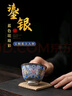 苏氏陶瓷鎏银珐琅彩宝相花茶杯主人杯非遗大师郑文强作品(粉色) 伴手礼 实拍图