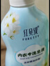 红贝缇内衣专洗皂液 茉莉香氛 500g*1瓶 有效抑菌去血渍去异味 实拍图