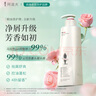 阿道夫精粹修护护发素750g 深层滋养修护干枯毛躁润玫瑰精油香氛护发膜 实拍图