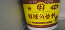胖子麻辣鱼佐料3kg桶装万州烤鱼藤椒鱼水煮鱼水煮牛肉石锅鱼商用调料 【1桶】3kg 实拍图