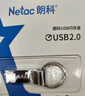 朗科（Netac）64GB USB2.0 U盘U275银色 创意电脑车载钥匙圈加密U盘 防水闪存盘 实拍图