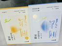 众合法考2025年司法考试全套教材专题讲座精讲卷+真金题 柏浪涛刑法 2本套 国家法律职业资格考试客观题全套资料柏浪涛刑法 法考2024方圆众合 实拍图