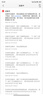 京东京造20寸儿童自行车6-13岁 山地自行车7速碟刹升级款-珍珠白 实拍图