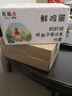 芮瑞 农家散养新鲜现捡鸡蛋笨鸡蛋谷物柴鸡蛋初生蛋 单枚40±5g 珍珠棉40枚 实拍图