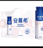 伊利安慕希高端原味常温酸牛奶230g*10瓶  礼盒装 【三月产】 实拍图