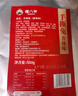 谭八爷香辣味手撕兔550g兔子肉整只四川特产冷吃兔腿全兔小吃即食下酒菜 实拍图