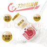 优乐多 乳酸菌饮品 100ml*28瓶  饮料 益生菌发酵 实拍图