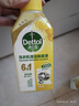 滴露（Dettol）洗衣机清洗剂250ml金装版松木滚筒波轮洗衣机清洁剂强力除垢杀菌 实拍图