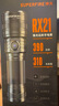 神火（SupFire）RX21强光手电筒变焦超亮远射长续航照知了猴军户外骑行家专用灯 实拍图